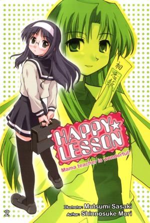 Happy Lesson - Manga2.Net cover