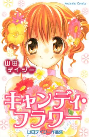 Candy Flower - Manga2.Net cover