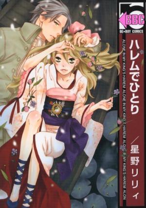 Harem De Hitori - Manga2.Net cover