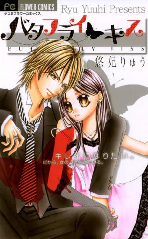Butterfly Kiss - Manga2.Net cover