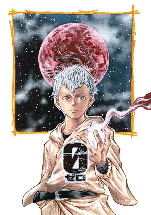 0 -Zero- - Manga2.Net cover