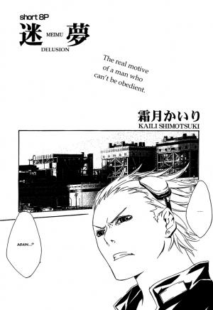 Meimu - Manga2.Net cover