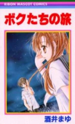 Bokutachi No Tabi - Manga2.Net cover