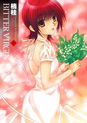 Bitter Virgin - Manga2.Net cover