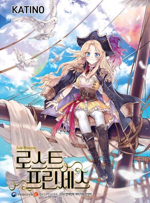 Lost Princess - Manga2.Net cover