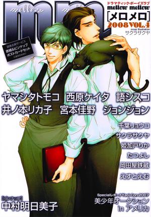Black Cat Cafe - Manga2.Net cover