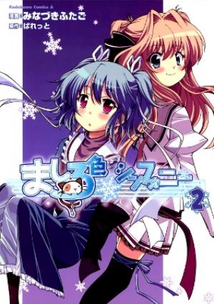 Mashiroiro Symphony - Manga2.Net cover