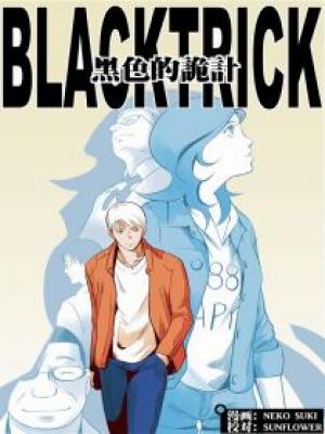 Black Trick - Manga2.Net cover