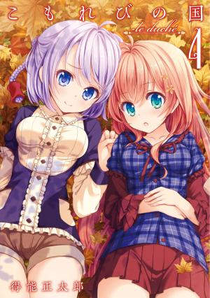 Komorebi No Kuni - Manga2.Net cover