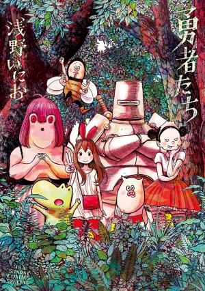 Heroes (Asano Inio) - Manga2.Net cover