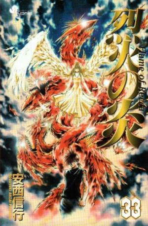 Flame Of Recca - Manga2.Net cover