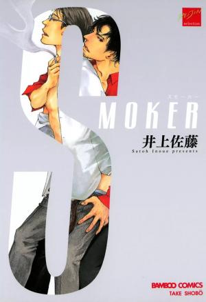 Smoker - Manga2.Net cover
