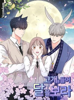 Gazing At The Moon - Manga2.Net cover
