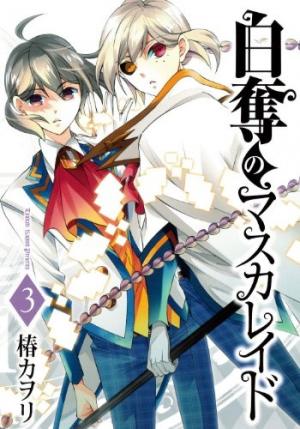 Hakudatsu No Masquerade - Manga2.Net cover