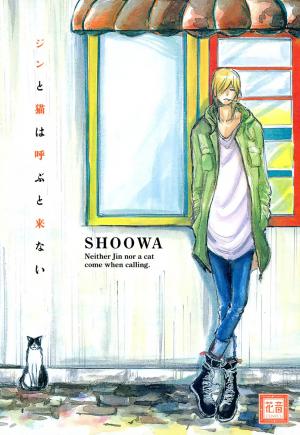 Jin To Neko Wa Yobu To Konai - Manga2.Net cover