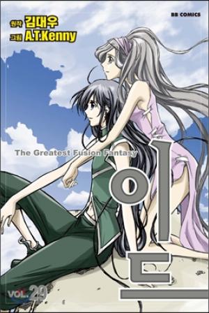 Id - Manga2.Net cover