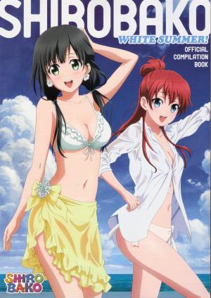 Shirobako White Summer Official Compilation Book - Manga2.Net cover