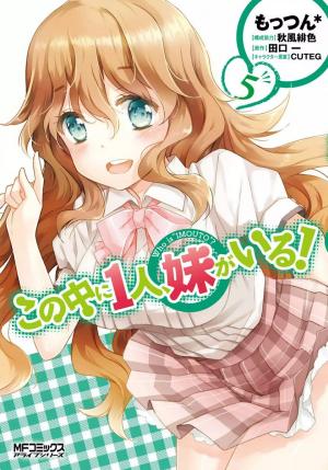 Kono Naka Ni Hitori, Imouto Ga Iru! - Manga2.Net cover