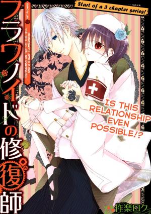 Flowernoid No Shuufukushi - Manga2.Net cover