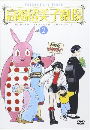 Unmei No Tori - Manga2.Net cover