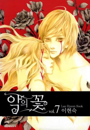 Flowers Of Evil - Manga2.Net cover
