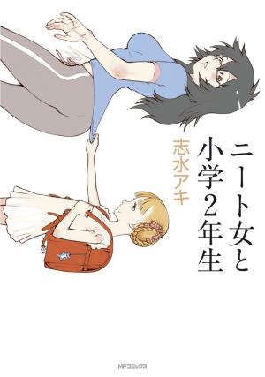 Neet Onna To Shougaku 2-Nensei - Manga2.Net cover