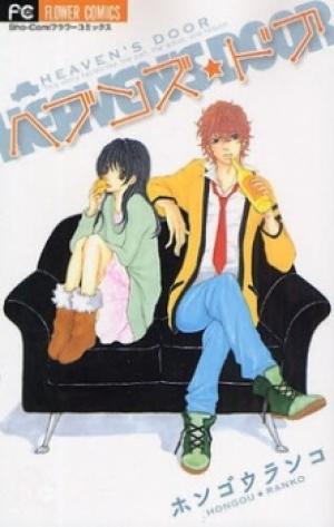 Heaven's Door (Hongou Ranko) - Manga2.Net cover