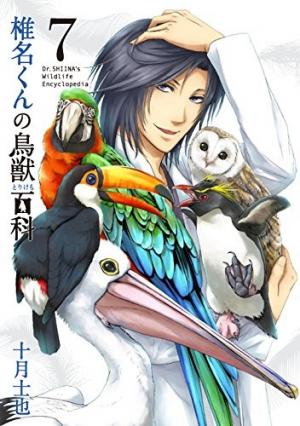 Shiina-Kun No Torikemo Hyakka - Manga2.Net cover