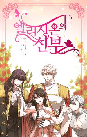 Elysian’S Bride - Manga2.Net cover