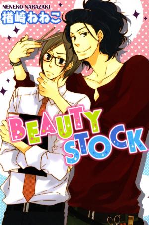 Beauty Stock - Manga2.Net cover