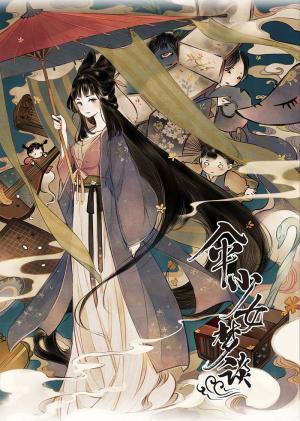 Umbrella Girl Dreams - Manga2.Net cover