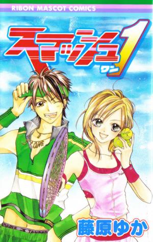 Smash 1 - Manga2.Net cover