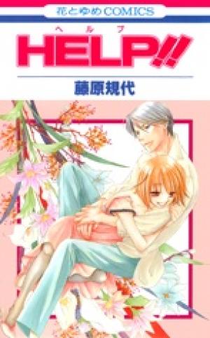 Help!! - Manga2.Net cover