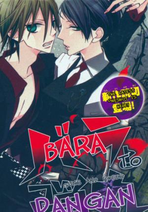 Bara To Dangan - Manga2.Net cover