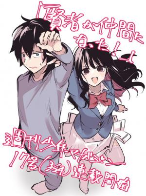 Kenja Ga Nakama Ni Natta! - Manga2.Net cover