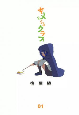 Chimeral Club - Manga2.Net cover