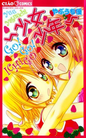 Shoujo Shounen - Go! Go! Ichigo - Manga2.Net cover