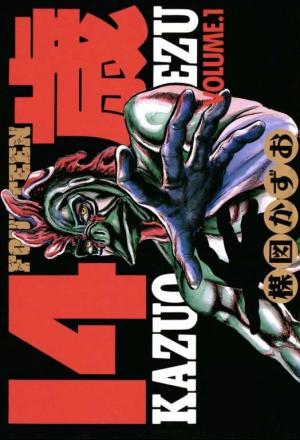 Fourteen - Manga2.Net cover