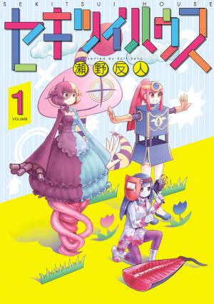Sekitsui House - Manga2.Net cover
