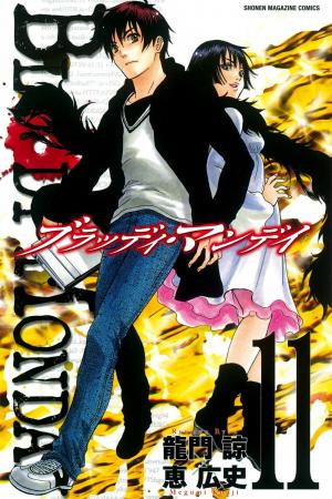 Bloody Monday - Manga2.Net cover