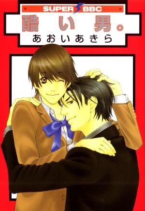 Hidoi Otoko - Manga2.Net cover