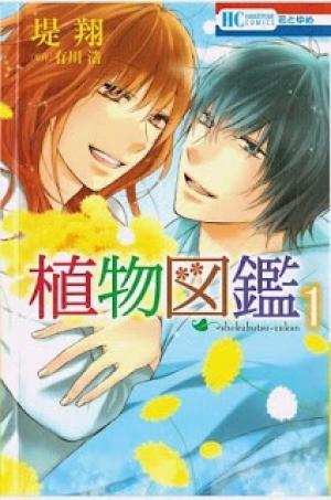 Shokubutsu Zukan (Tsutsumi Kakeru) - Manga2.Net cover