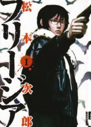 Freesia - Manga2.Net cover