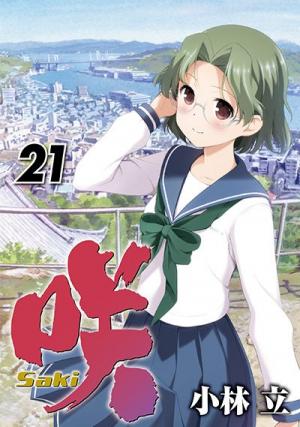 Saki - Manga2.Net cover