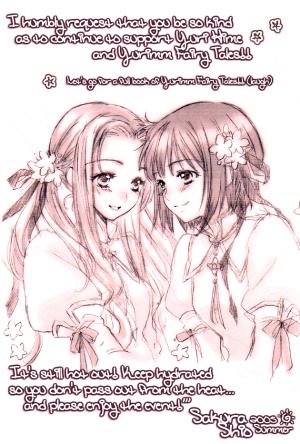 Little Yuri Riding Hood - Manga2.Net cover