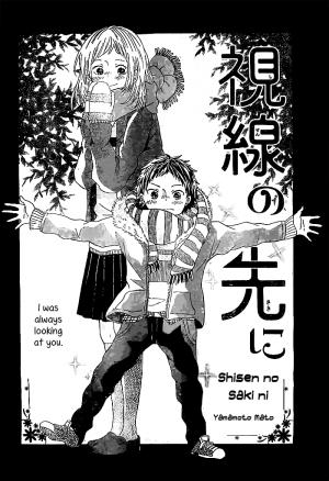 Shisen No Saki Ni (Yamamoto Mato) - Manga2.Net cover