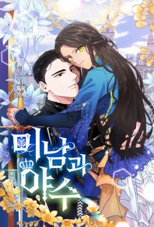 Charming And The Beast - Manga2.Net cover