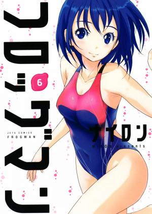 Frogman - Manga2.Net cover