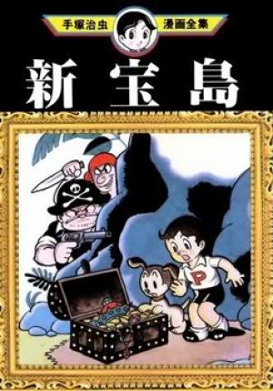 Shin Takarazima - Manga2.Net cover