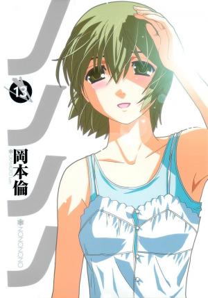 Nononono - Manga2.Net cover